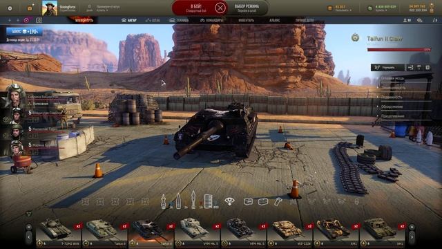 Armored Warfare проект армата, продолжаем открывать контейнеры сверхпрогрессии 54-55 уровни