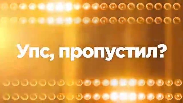 Марафон «Смертельного оружия» I FOX смотреть онлайн