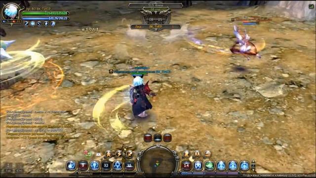 Dragon Nest PvP: Епископ vs Фурия