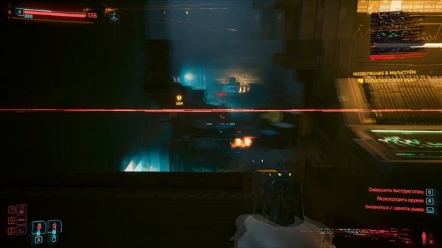 Cyberpunk 2077 #7 смотреть онлайн
