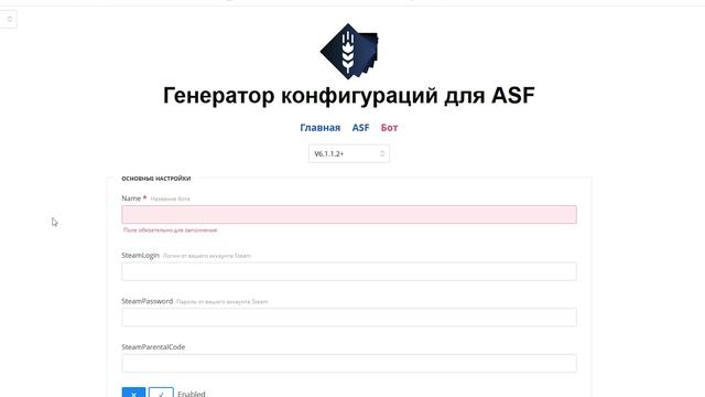 КАК ПЕРКИНУТЬ ВСЕ КЕЙСЫ НА ОСНОВУ ASF | НАСТРОЙКА ASF | ФАР смотреть онлайн