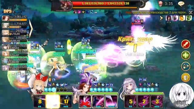 King's Raid - (Сатриа Рейд Хелл) два ДД и победа