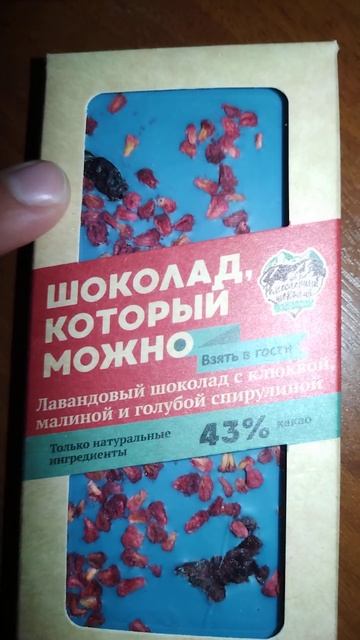 #ЕСТЬ#ФЕСТ#УФА#шоколад#chocolate#candy#fest#tasty#lit#russia#вкусно#баш? смотреть онлайн