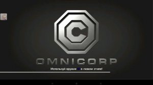 Взлом игр от glu #1