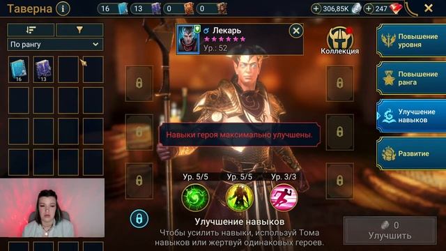 RAID: Shadow Legends. Абсолютный ноль! Часть 7 ПЕРВЫЙ СТРИМ смотреть онлайн