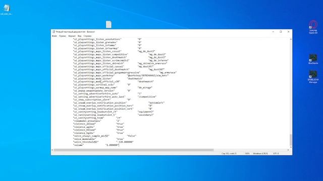 КАК СОХРАНИТЬ СВОЙ КФГ В CS2 ?? смотреть онлайн