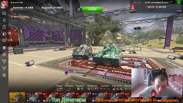 Играем в онлайн Танки World of Tanks Blitz