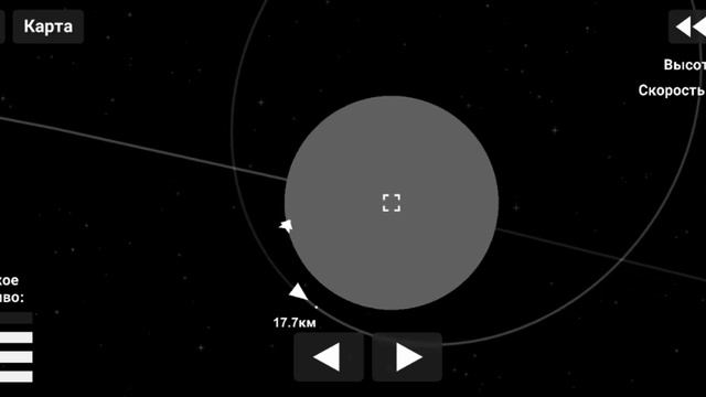 *исторический полет* Миссия Apollo 11) Nasa) sfs) (spaceflight Simulator) смотреть онлайн