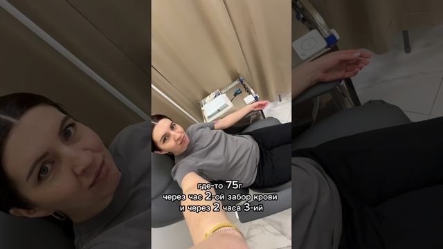 Самый страшный анализ для беременных