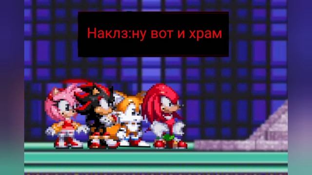 Sonic.exe анимация 3 серия #sonicexe