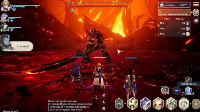 ОБЗОР НОВОГО ПЕРСОНАЖА В Gran Saga, НОВЫЙ ИВЕНТ И ОБНОВЛЕН? смотреть онлайн