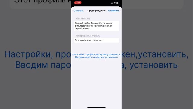 Как установить Днс сервер для бравл Старс «работает н? смотреть онлайн