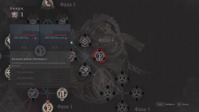 Lies of P - 27 серия - Болотная тварь смотреть онлайн