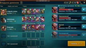 RAID: Shadow Legends анкил с виксвелом