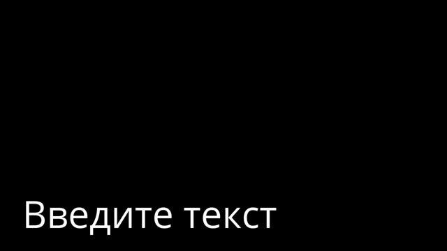 Мое измененное видео смотреть онлайн