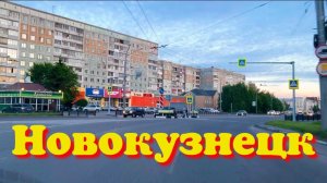 НОВОКУЗНЕЦК /  НАША ПОЕЗДКА 🤪 И ЛАЛАЛА 😂 #надеждажитина #весна #город #2025 #жизнь #здоровье