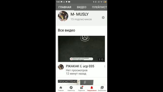 разаблочение заставки Барбоскины смотреть онлайн