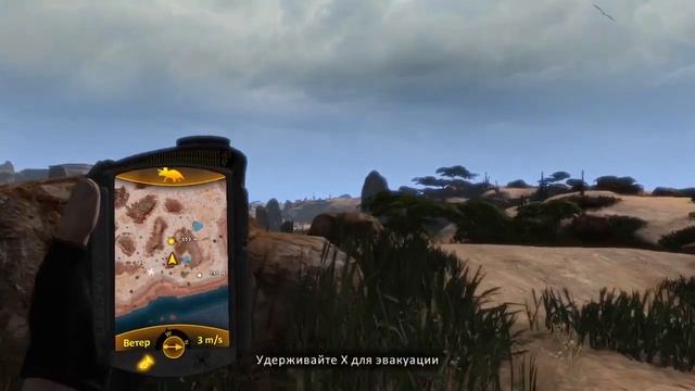 Carnivores Dinosaur Hunter Reborn 4 Часть