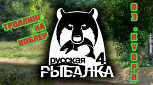 🔴Путь спиннингиста в Русской рыбалке 4🎣 #11