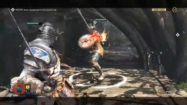 For Honor прохождение сюжета #3 
