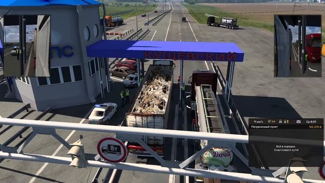 ЕТС 2. 1.50 3.7 Карта Донбасса + Карта Южного Региона