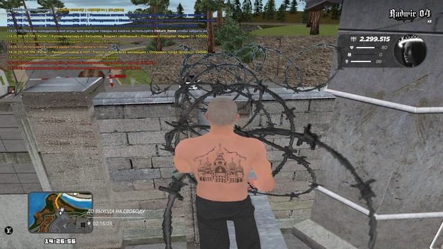 Grand Theft Auto San Andreas 2025.05.31 - 14.26.27.06 смотреть онлайн