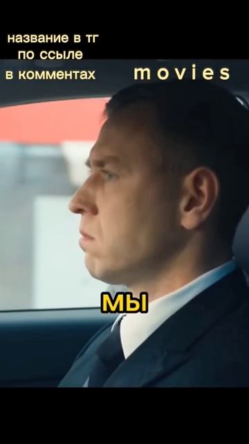 в последний момент успел помириться с братом.. #фильм #сериал #shorts #кино #братья смотреть онлайн