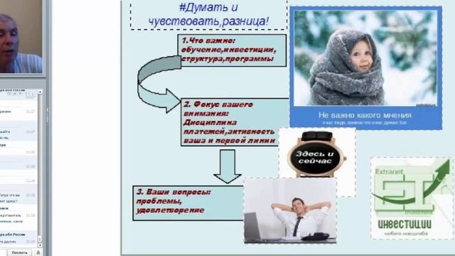 Игра без правил? смотреть онлайн
