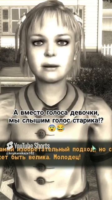 Узнаем правду о Бетти! 😱👧😂 #fallout3 #fallout3goty #shorts #shortvideo смотреть онлайн