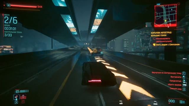 Cyberpunk 2077 #148 смотреть онлайн