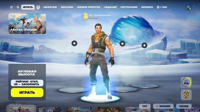 FORTNITE CREATIVE - Творческий режим. КАК НАЧАТЬ? Первый Шаг - у? смотреть онлайн