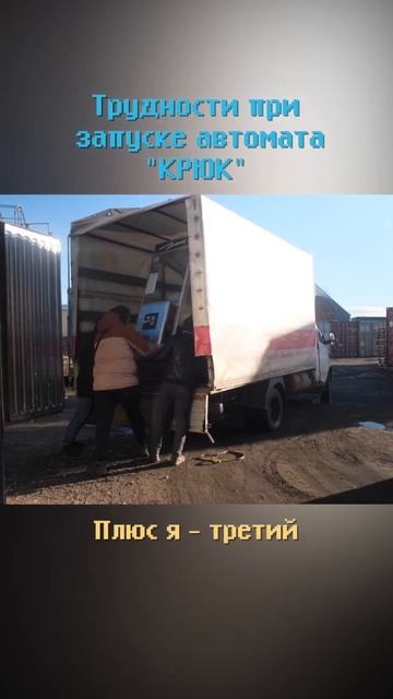Трудности бизнеса на автомате с игрушками #shorts #бизнес #бизнесснуля #бизнесидеи смотреть онлайн