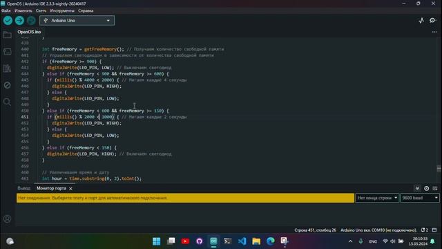 Linux на Arduino Uno