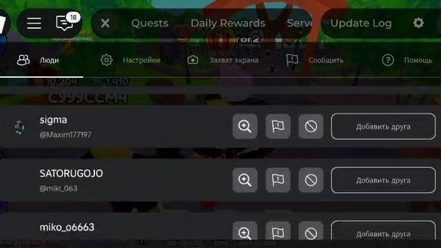 Кирилл нубик сильный