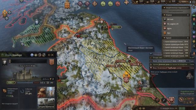 Прикол в Crusader Kings 3 смотреть онлайн