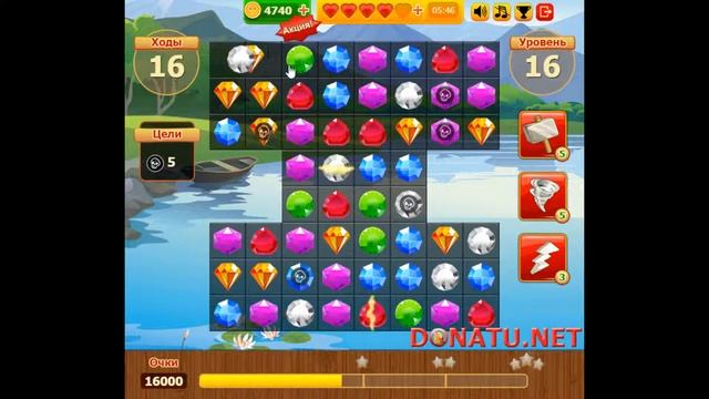 Сокровища пиратов Уровень 16 смотреть онлайн