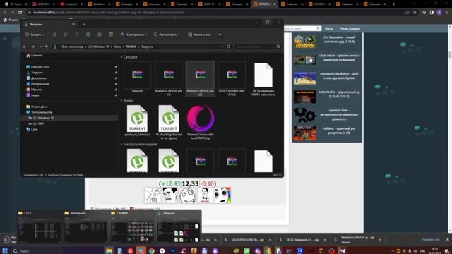 pbr текстуры + шейдеры смотреть онлайн