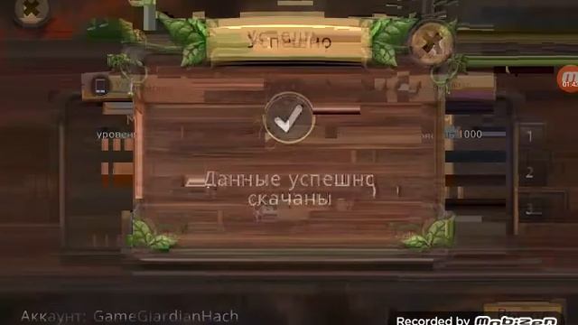 Новый канал взлом акк в драгон сим смотреть онлайн