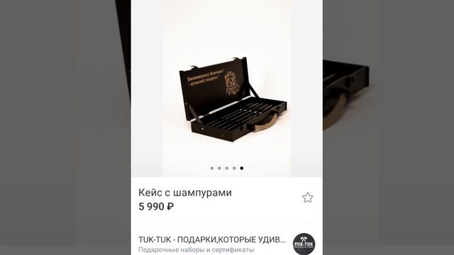ПОДАРОК РУЧНОЙ РАБОТЫ
ДЛЯ ЛЮБИМЫХ ВАМИ ЛЮДЕЙ
ПО ВОПРОСУ ЗАКАЗА
WHATSAPP 8(918)348-93-23