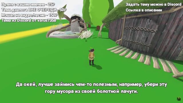Шрек скачал 1337 модов на Скайрим и его завис комп - Нейр? смотреть онлайн