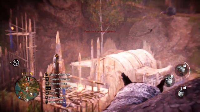 Прохождение FAR CRY PRIMAL — Часть 18: ЗАХВАТЫВАЕМ РУШАНИ