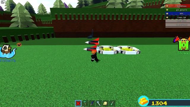 как сделать авто фарм в построй корабль и найди сокров смотреть онлайн