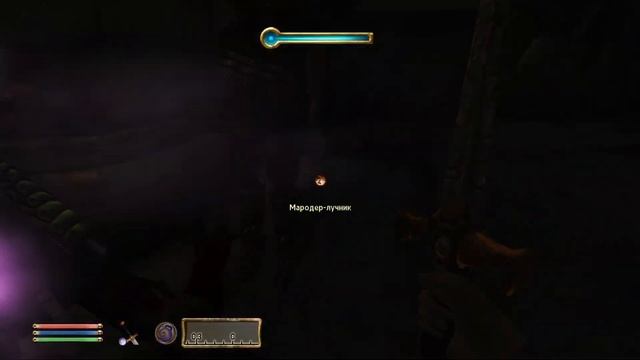 TES 4 Oblivion — Книга Огма Инфиниум — Святилище Хермиуса М? смотреть онлайн