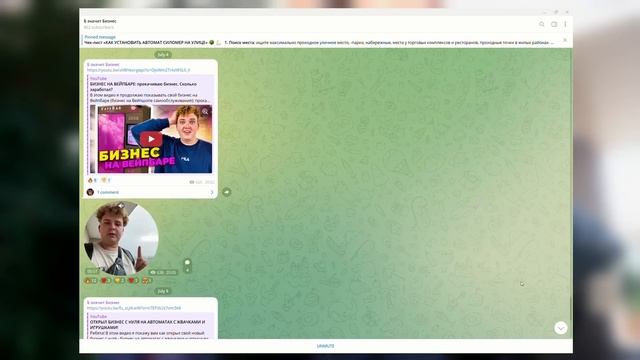 РЕКОРДНАЯ ПРИБЫЛЬ. БИЗНЕС С НУЛЯ НА АВТОМАТЕ СИЛОМЕР. смотреть онлайн