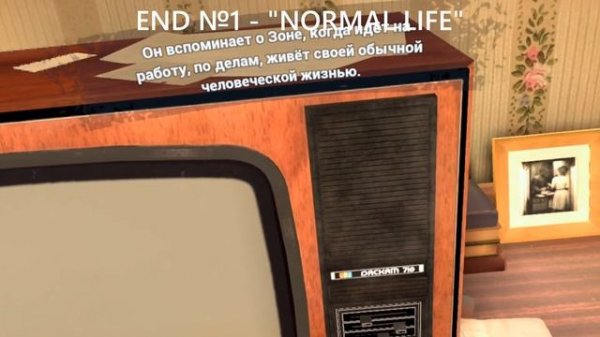 ВСЕ КОНЦОВКИ В INTO THE RADIUS | All endings in INTO THE RADIUS