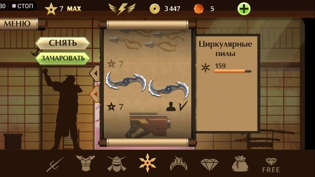 ИГРАЮ В ШАДОУ ФАЙТ 2 ЗА СЕТ МОНАХА смотреть онлайн