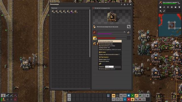 Легендарная рыбка Factorio Space Age смотреть онлайн