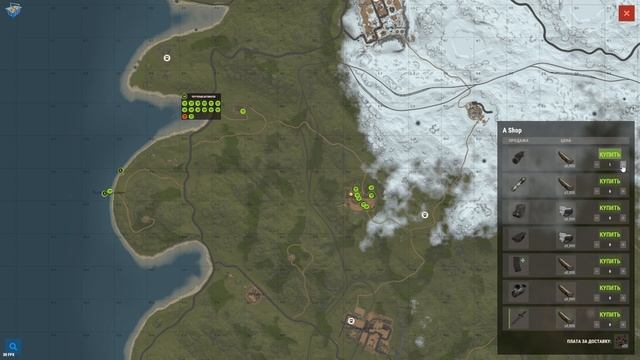 КАК ПОКУПАТЬ ДРОНОМ В РАСТ смотреть онлайн