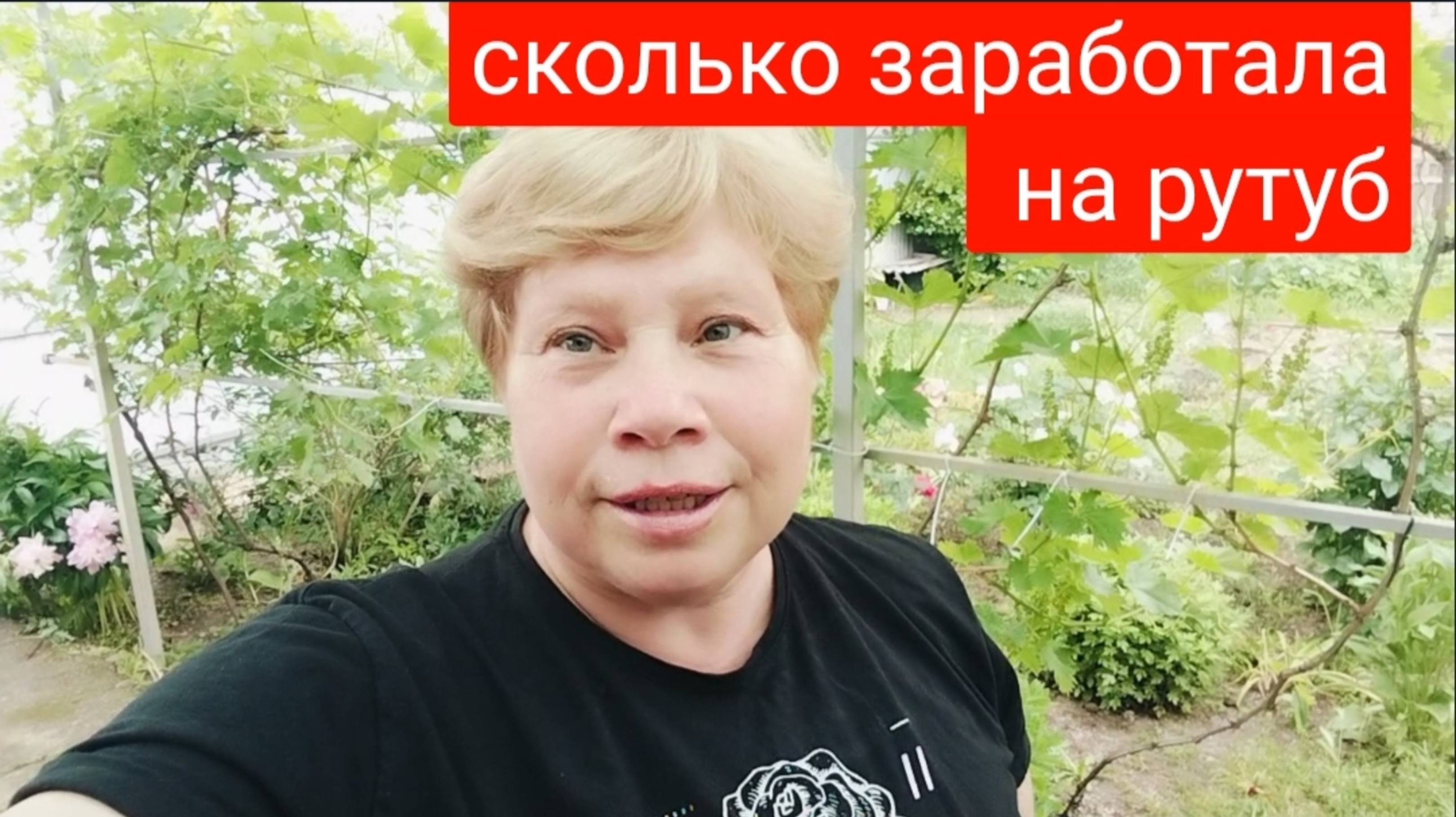 #31Получила первую зарплату/Чем обрабатываю от тли/Думала,что уже ее не встречу смотреть онлайн