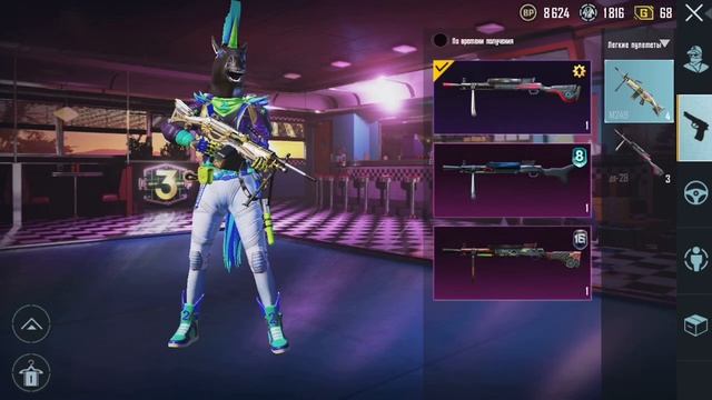 Продаю аккаунт в PUBG mobile смотреть онлайн